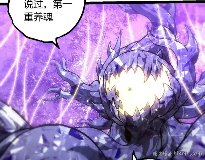 漫画《从大树开始的进化》第468话 冲击七阶第48张图