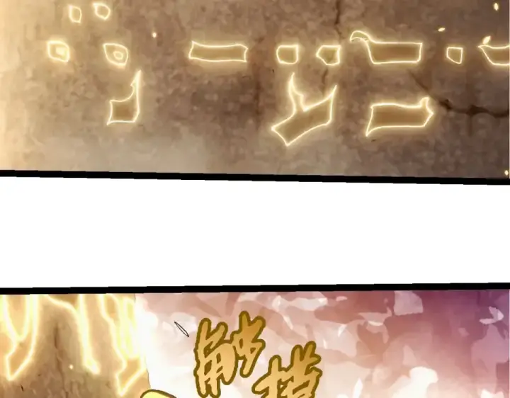 漫画《从大树开始的进化》第468话 冲击七阶第63张图