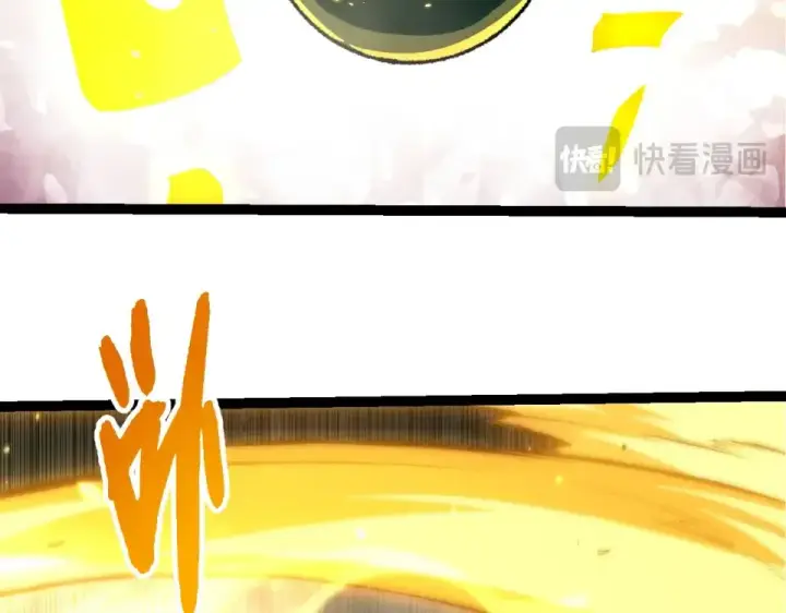 漫画《从大树开始的进化》第468话 冲击七阶第69张图
