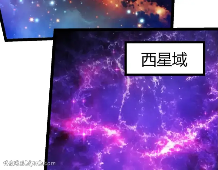 漫画《从大树开始的进化》第468话 冲击七阶第8张图