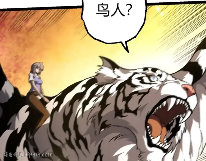 漫画《从大树开始的进化》第468话 冲击七阶第80张图