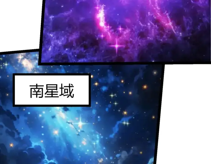 漫画《从大树开始的进化》第468话 冲击七阶第9张图
