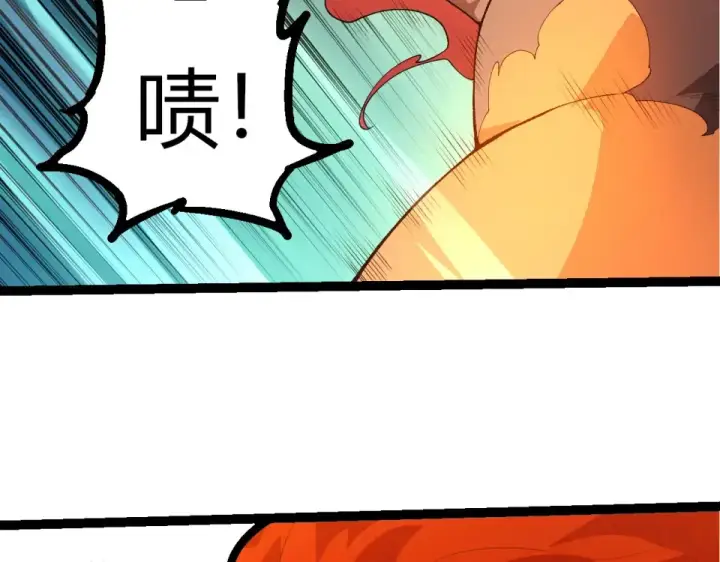 漫画《从大树开始的进化》第471话 赤帝荡魔第31张图