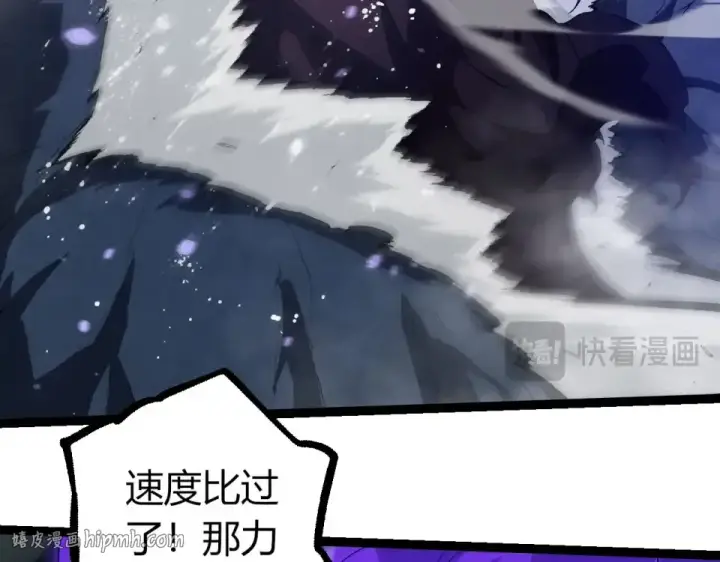 漫画《从大树开始的进化》第472话 紫镰之危第56张图
