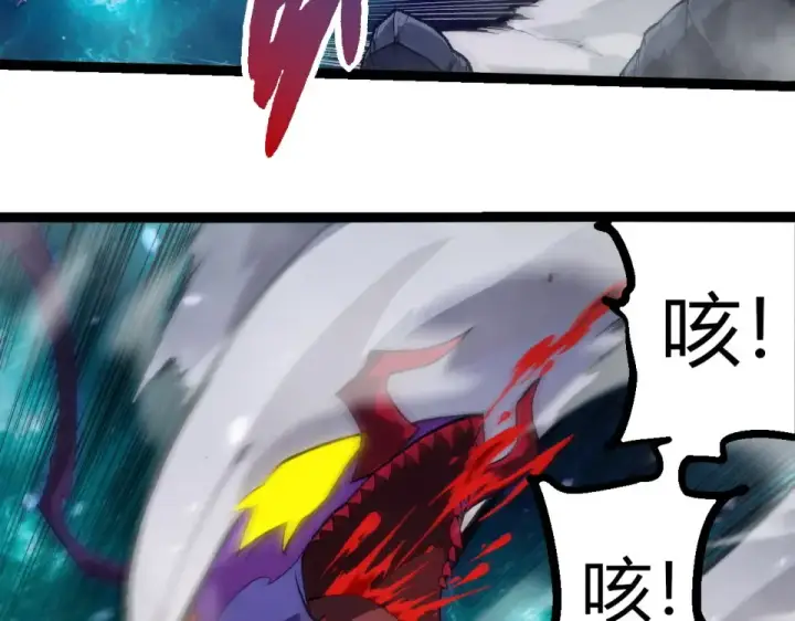 漫画《从大树开始的进化》第472话 紫镰之危第63张图