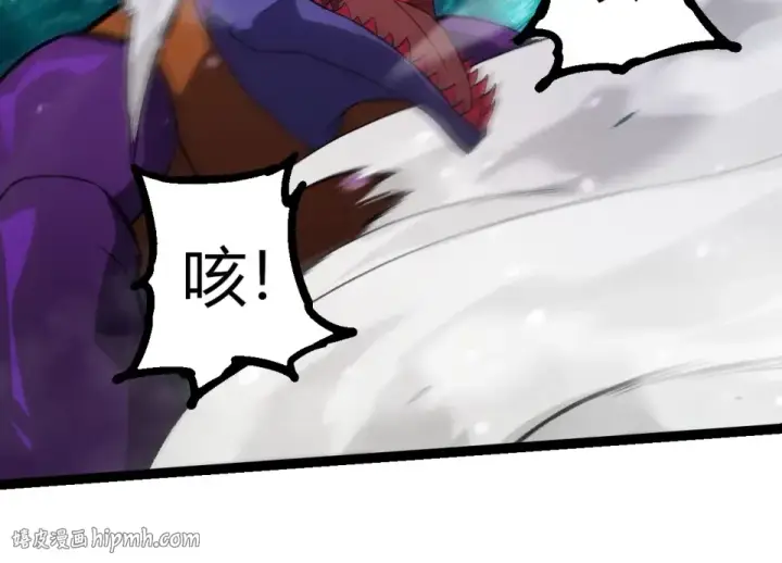 漫画《从大树开始的进化》第472话 紫镰之危第64张图