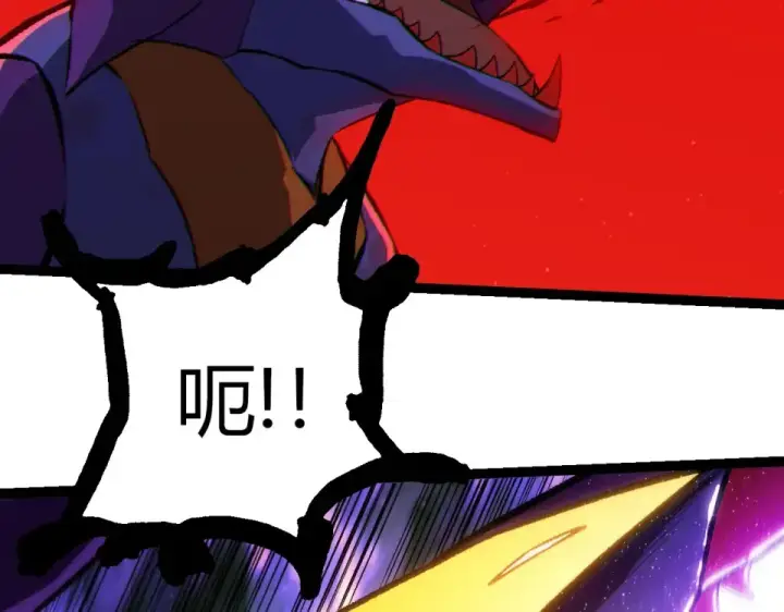 漫画《从大树开始的进化》第472话 紫镰之危第76张图