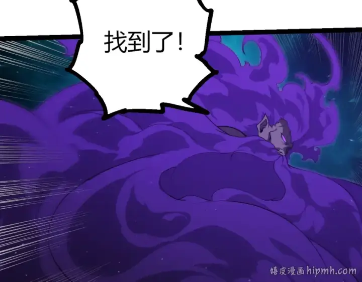 漫画《从大树开始的进化》第472话 紫镰之危第8张图