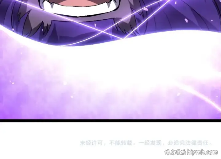 漫画《从大树开始的进化》第473话 两方战场第104张图
