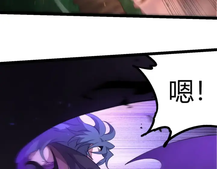 漫画《从大树开始的进化》第473话 两方战场第17张图