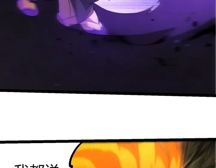 漫画《从大树开始的进化》第473话 两方战场第18张图