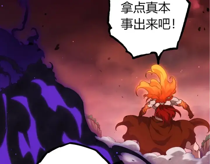 漫画《从大树开始的进化》第473话 两方战场第22张图