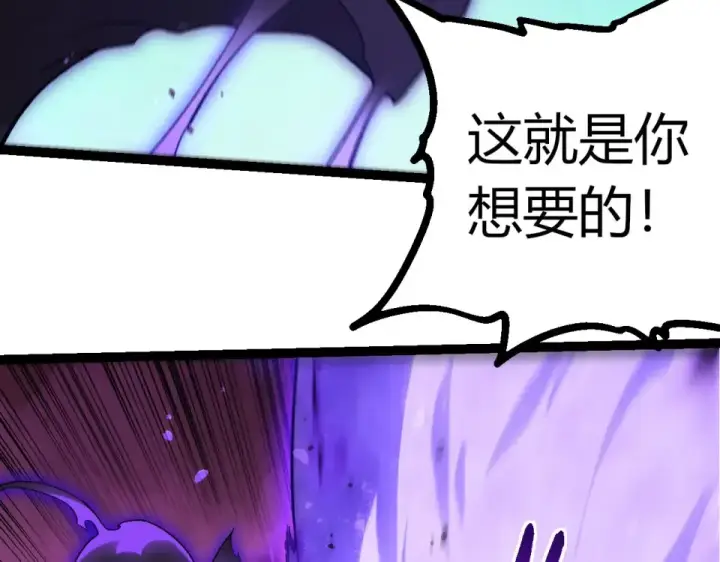 漫画《从大树开始的进化》第473话 两方战场第36张图