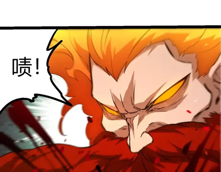 漫画《从大树开始的进化》第473话 两方战场第52张图