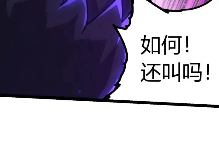 漫画《从大树开始的进化》第473话 两方战场第54张图