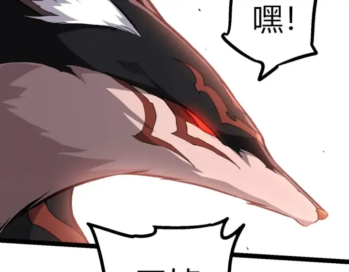 漫画《从大树开始的进化》第473话 两方战场第67张图