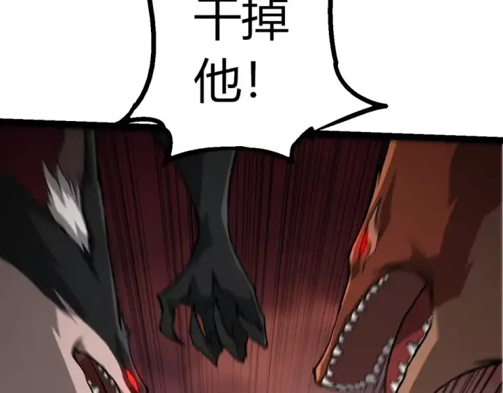 漫画《从大树开始的进化》第473话 两方战场第68张图