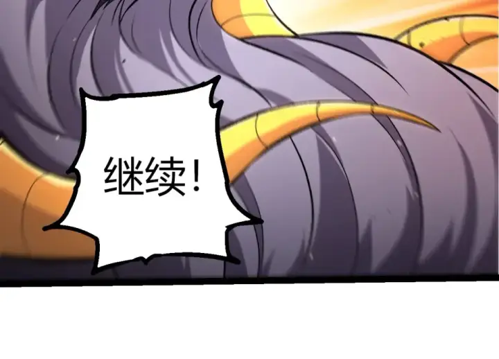 漫画《从大树开始的进化》第473话 两方战场第74张图