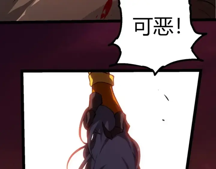 漫画《从大树开始的进化》第473话 两方战场第76张图