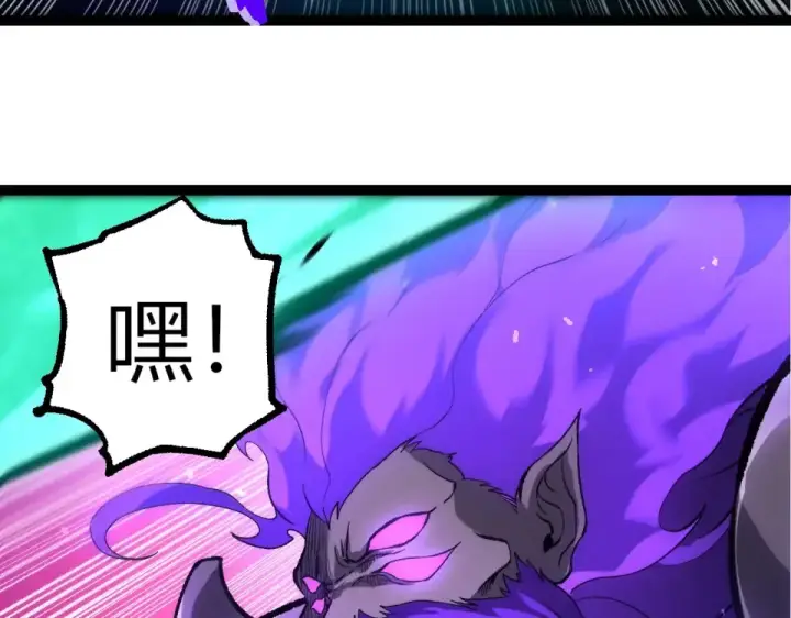 漫画《从大树开始的进化》第473话 两方战场第93张图