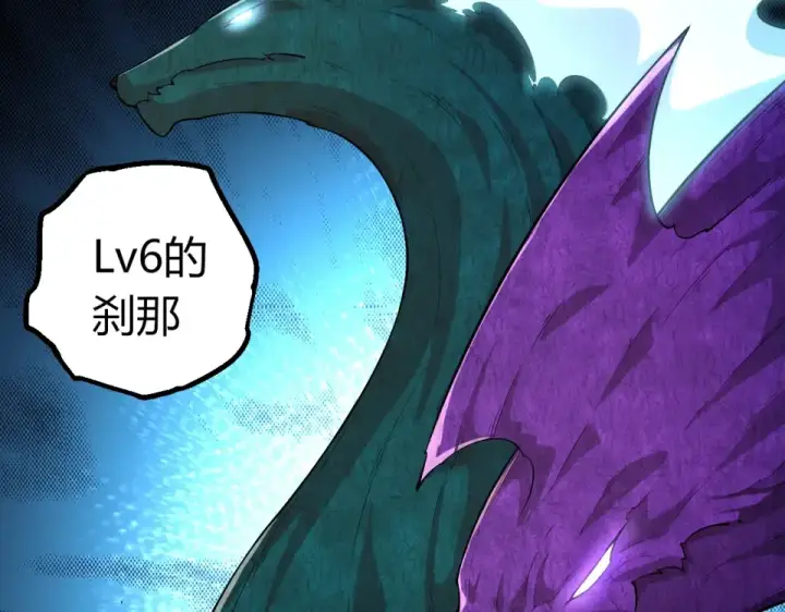 漫画《从大树开始的进化》第475话 击退天庭第100张图
