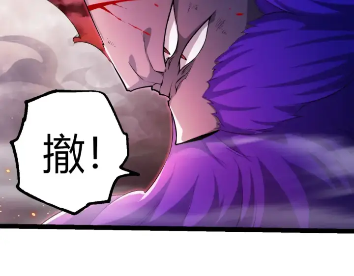 漫画《从大树开始的进化》第475话 击退天庭第12张图