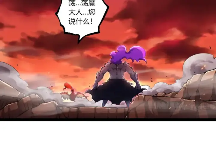 漫画《从大树开始的进化》第475话 击退天庭第14张图