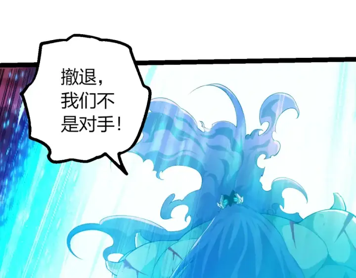 漫画《从大树开始的进化》第475话 击退天庭第15张图