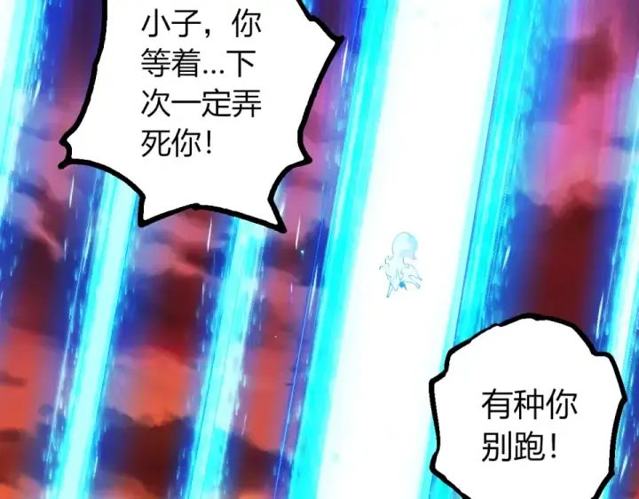 漫画《从大树开始的进化》第475话 击退天庭第20张图