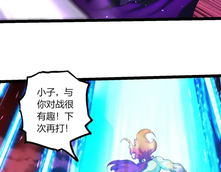 漫画《从大树开始的进化》第475话 击退天庭第28张图