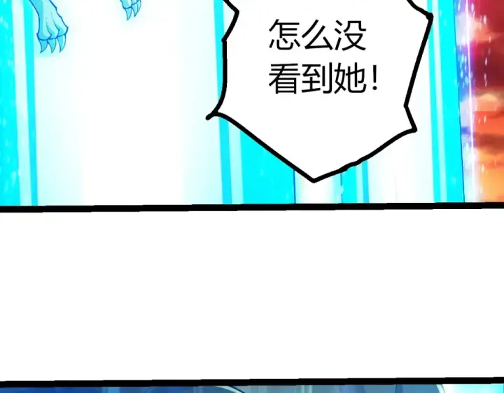 漫画《从大树开始的进化》第475话 击退天庭第41张图
