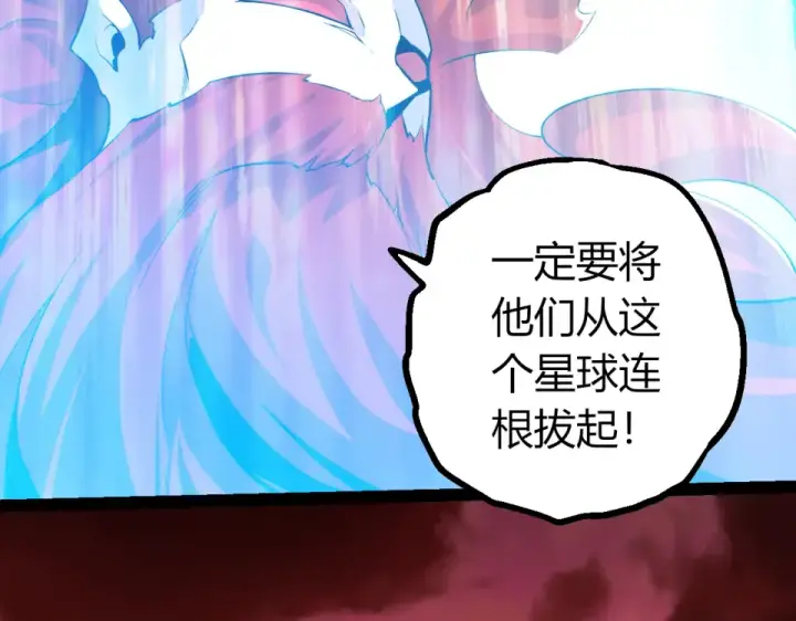 漫画《从大树开始的进化》第475话 击退天庭第47张图