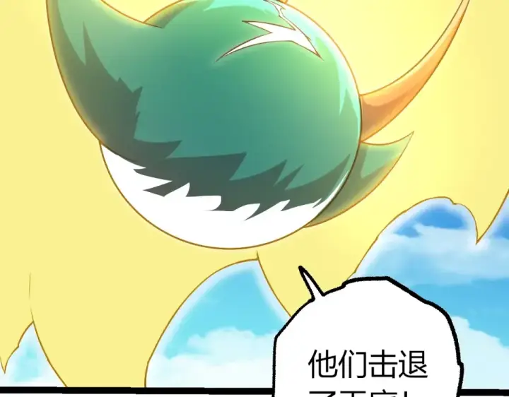 漫画《从大树开始的进化》第475话 击退天庭第62张图