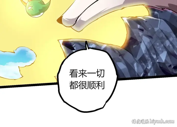 漫画《从大树开始的进化》第475话 击退天庭第64张图
