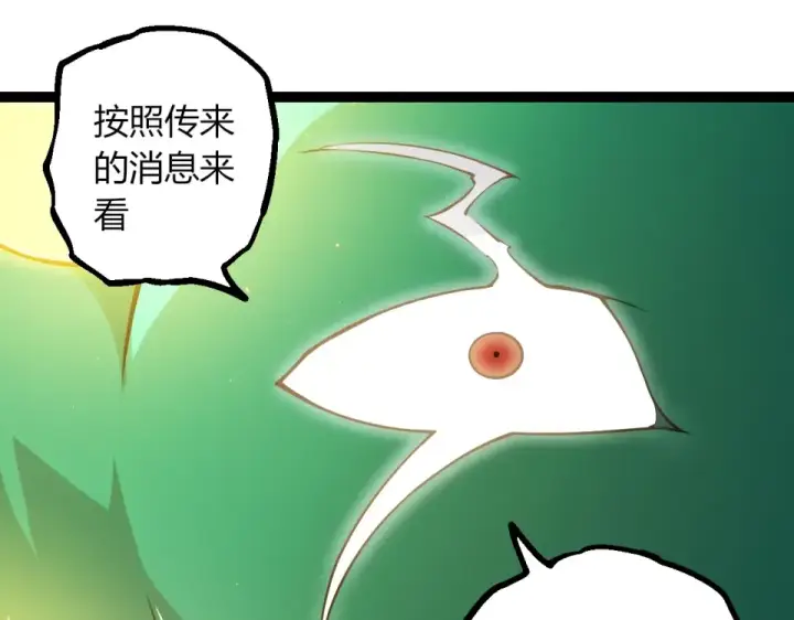 漫画《从大树开始的进化》第475话 击退天庭第65张图