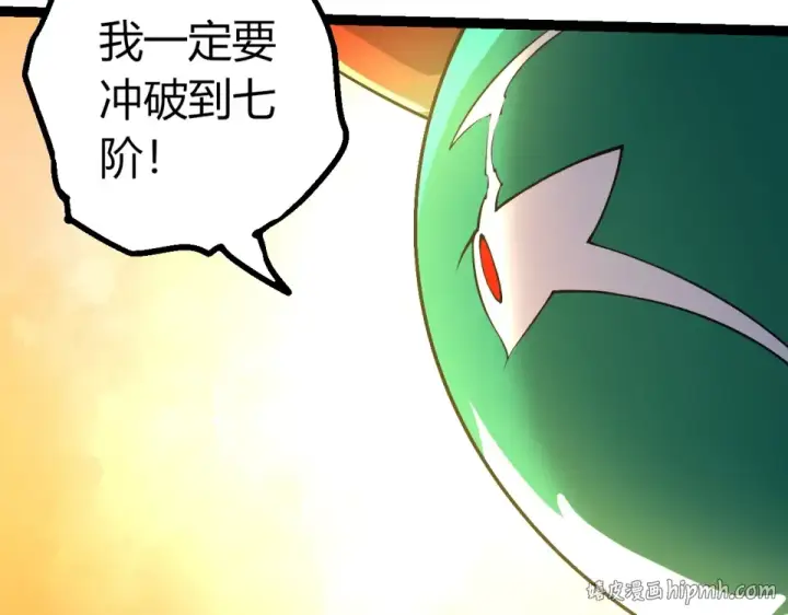 漫画《从大树开始的进化》第475话 击退天庭第80张图