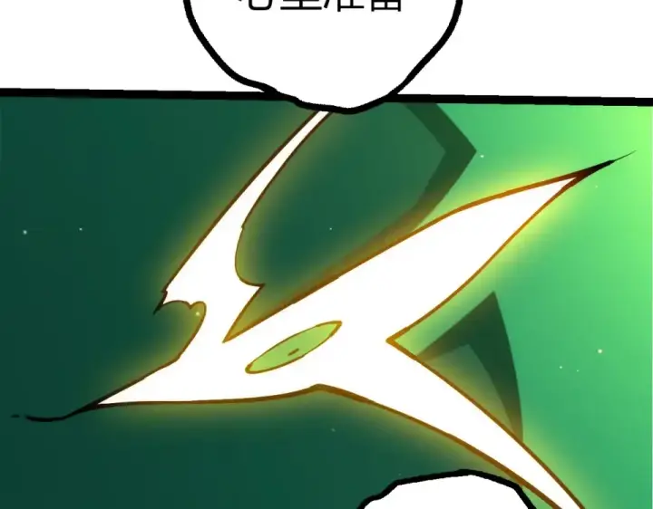 漫画《从大树开始的进化》第479话 天使星会议第100张图