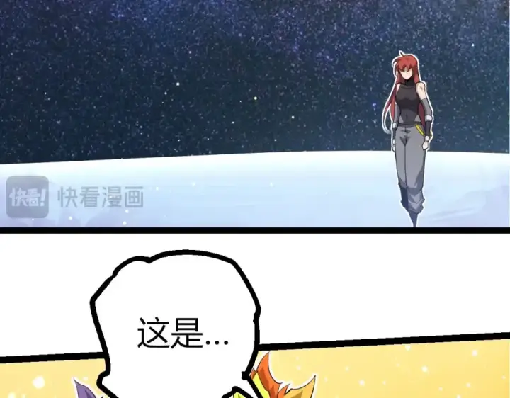 漫画《从大树开始的进化》第479话 天使星会议第51张图