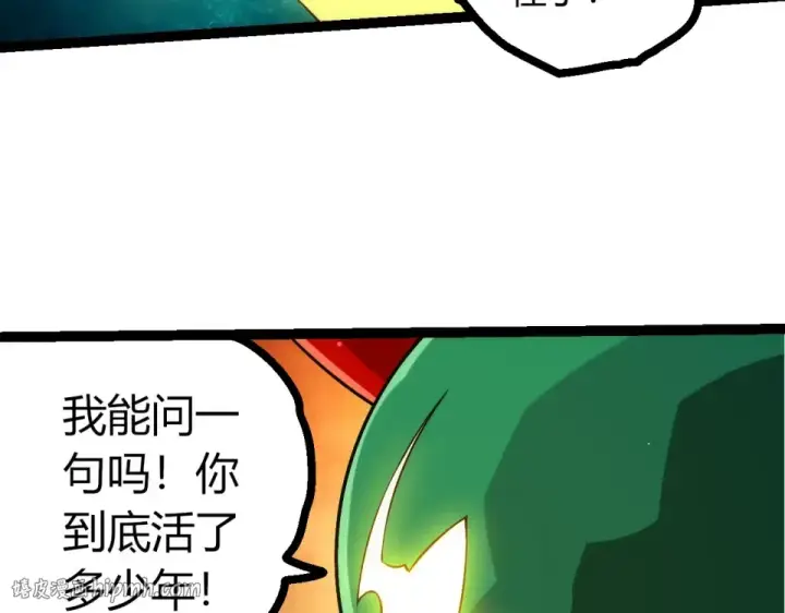 漫画《从大树开始的进化》第479话 天使星会议第88张图