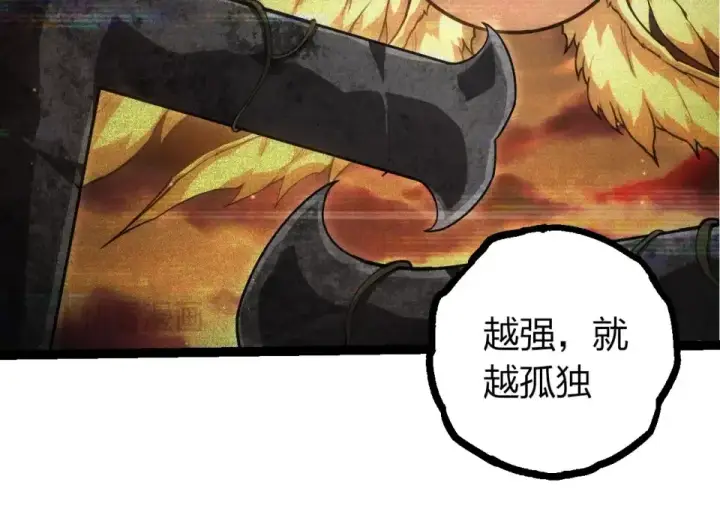 漫画《从大树开始的进化》第479话 天使星会议第94张图