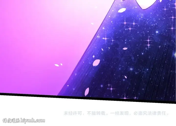 漫画《从大树开始的进化》第481话 冥族出现第104张图