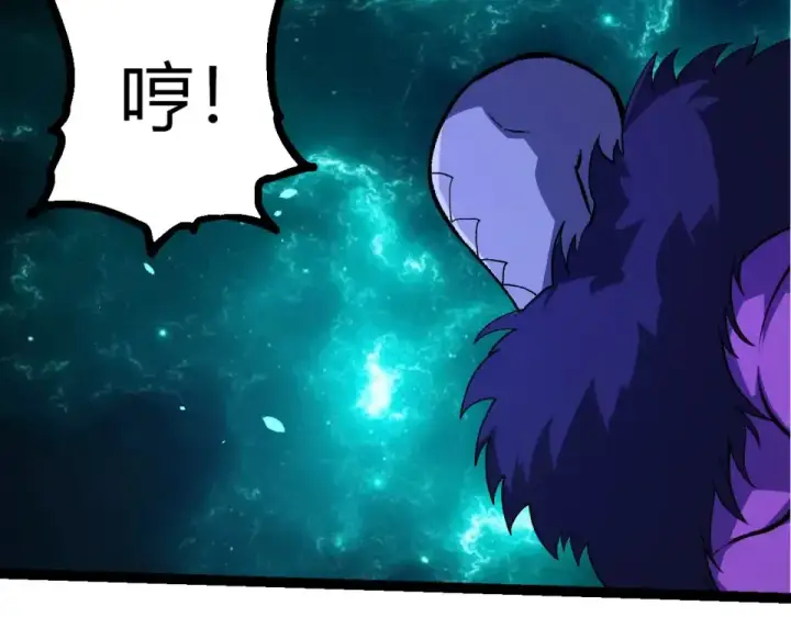 漫画《从大树开始的进化》第481话 冥族出现第37张图