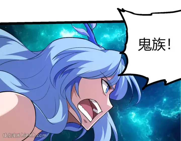 漫画《从大树开始的进化》第481话 冥族出现第40张图