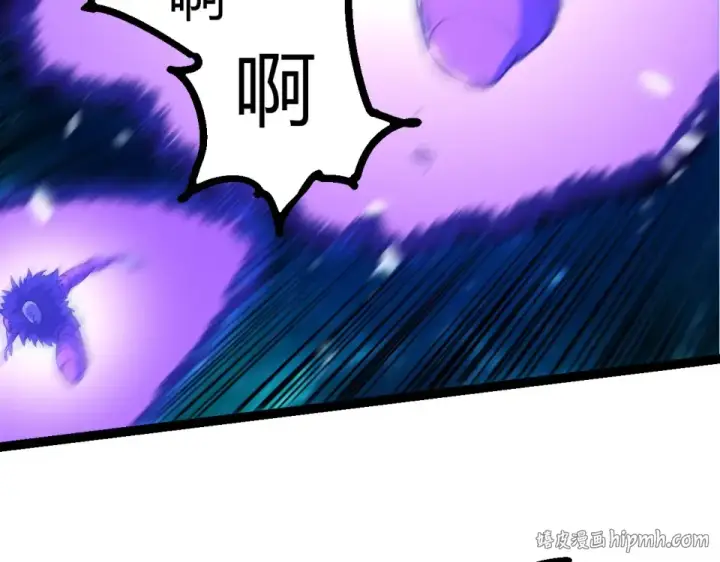 漫画《从大树开始的进化》第481话 冥族出现第56张图