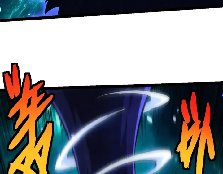 漫画《从大树开始的进化》第481话 冥族出现第60张图