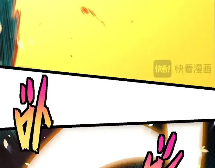 漫画《从大树开始的进化》第481话 冥族出现第66张图