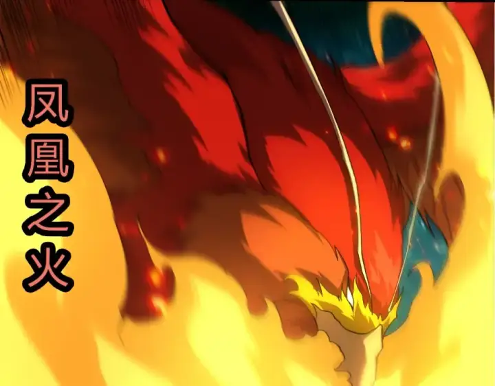 漫画《从大树开始的进化》第481话 冥族出现第82张图