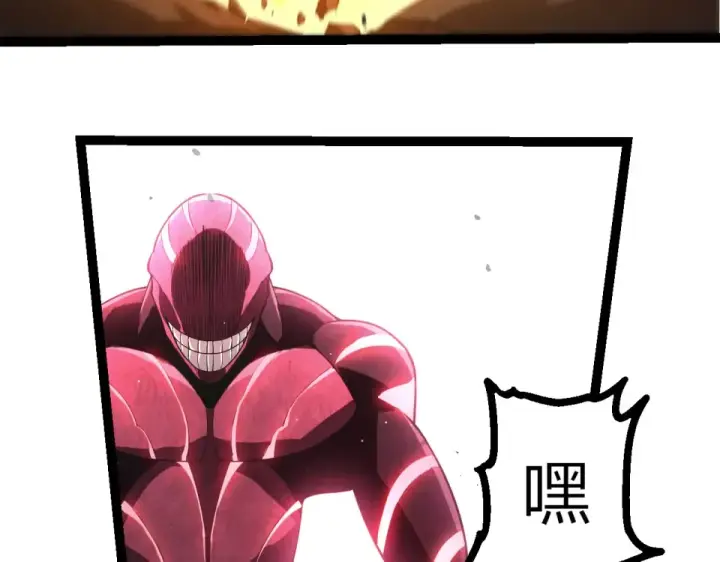 漫画《从大树开始的进化》第483话 以一敌三第102张图