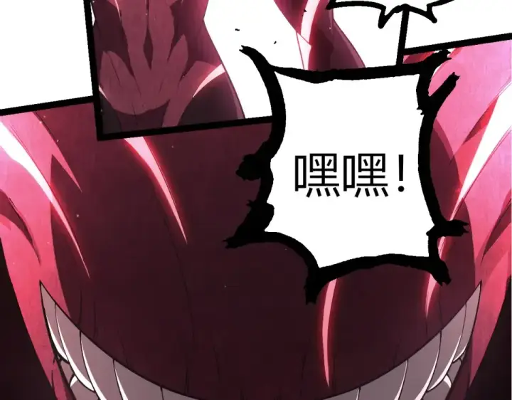 漫画《从大树开始的进化》第483话 以一敌三第103张图