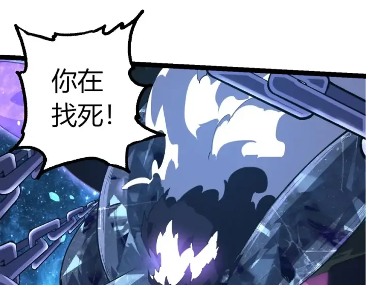 漫画《从大树开始的进化》第483话 以一敌三第35张图